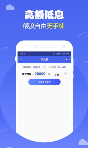小老板贷款苹果版下载微享加app贷款下载苹果版