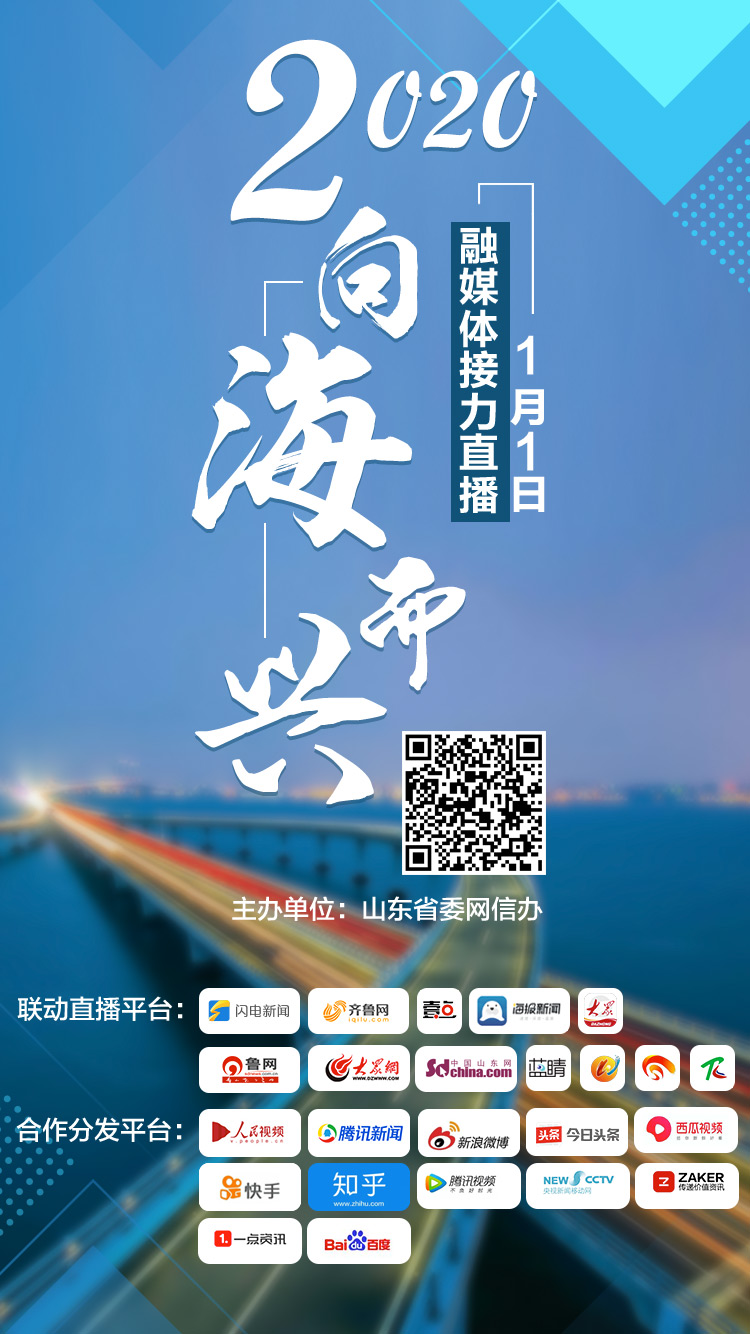 闪电新闻下载苹果版安装的简单介绍