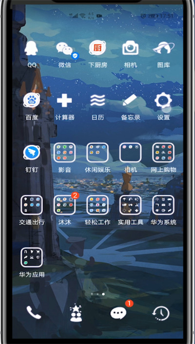 荣耀手机开机弹出热点资讯华为手机一开屏就弹出热点资讯