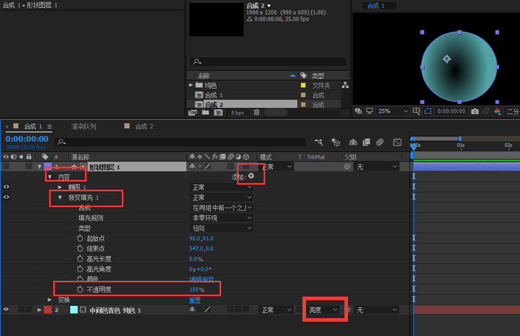 苹果版ae渲染c4d苹果版下载