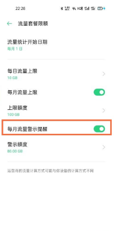 oppo手机怎么关掉每日资讯oppo手机热点资讯怎么彻底删除