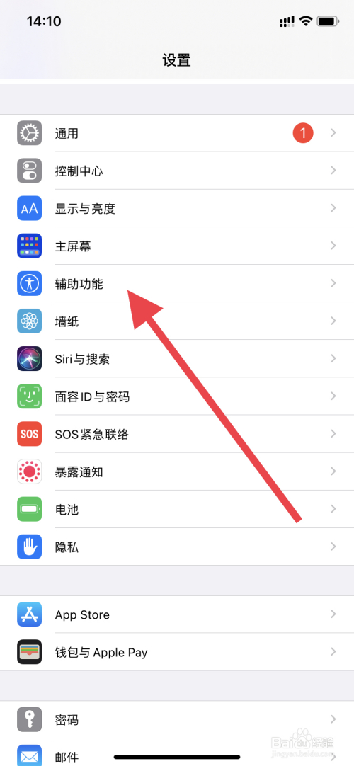 怎么样用手机看新闻视频手机看新闻用什么软件最好