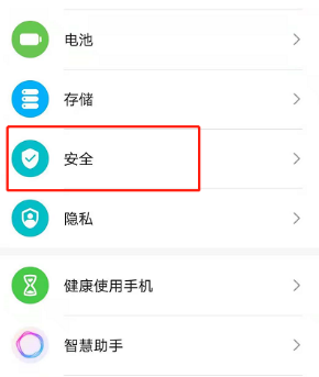 荣耀手机桌面资讯关闭电脑桌面弹出来的游戏广告怎么永久关闭