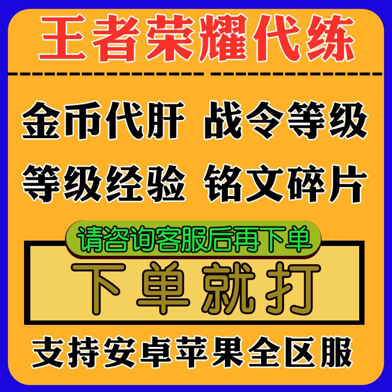 苹果版代练苹果app试玩平台排行