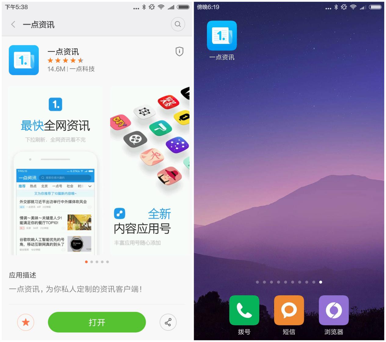如何屏蔽手机上的新闻资讯微信上的腾讯新闻怎么屏蔽掉