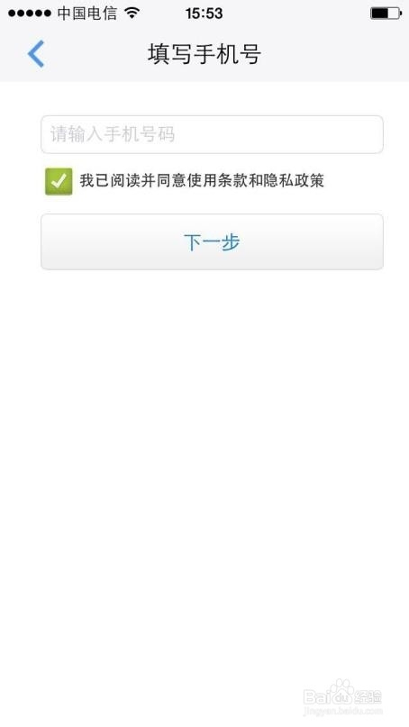 畅无线苹果版优信无线官网苹果版