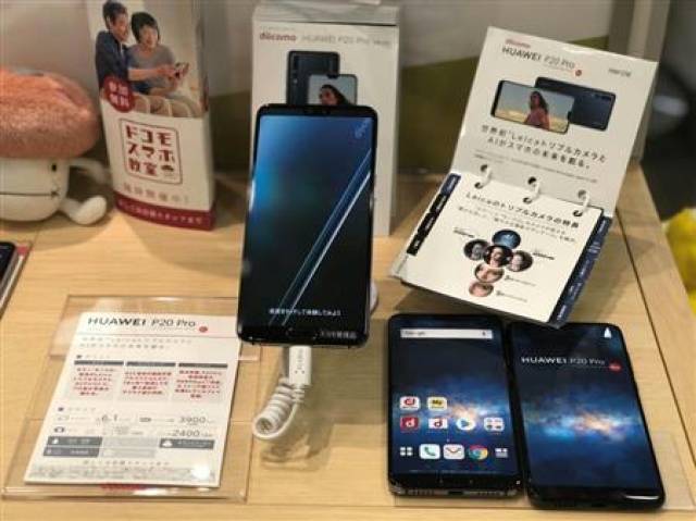 华为手机产品新闻视频华为手机一锁屏就出新闻
