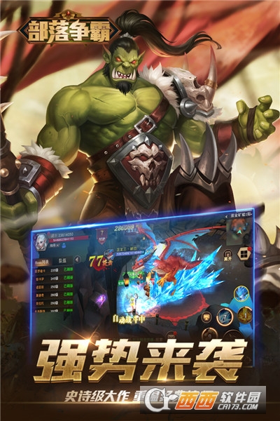 2021安卓游戏androidstudio2021