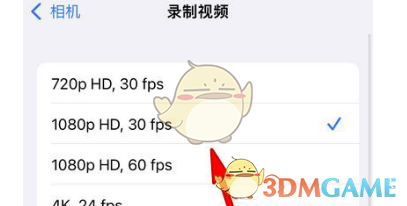 怎样录新闻视频教学呢苹果苹果手机怎样录屏幕视频并录音