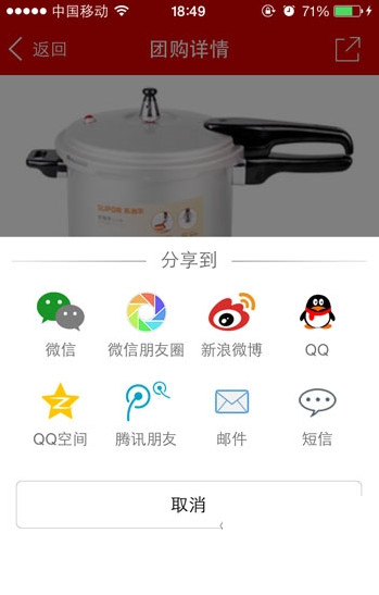 国美客户端国美官方网旗舰店