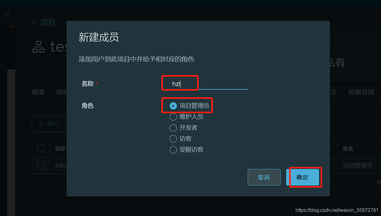 ldap开源客户端如何打开apk文件变成app