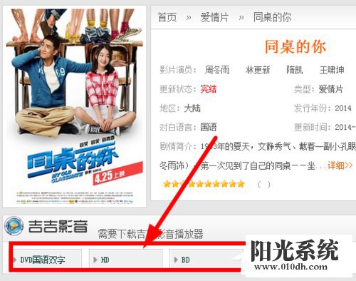 吉吉影音有苹果版的吗鬼吹灯之昆仑神宫电影免费完整吉吉影音