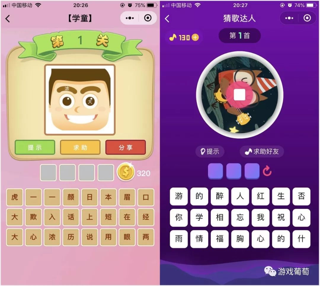 微信小游戏会爆款吗安卓电脑版微信能玩小程序游戏吗