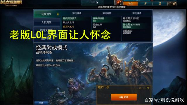 lol新版客户端消失了英雄联盟客户端消息被限制无法发送
