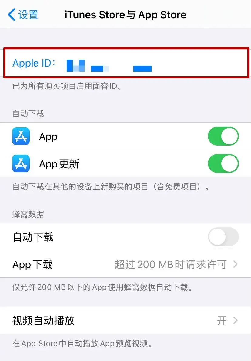 苹果怎么调成美国商店版苹果手机如何更改地址为美国