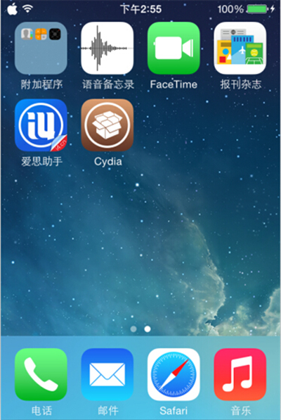 快乐助手苹果版爱思助手苹果版手机版