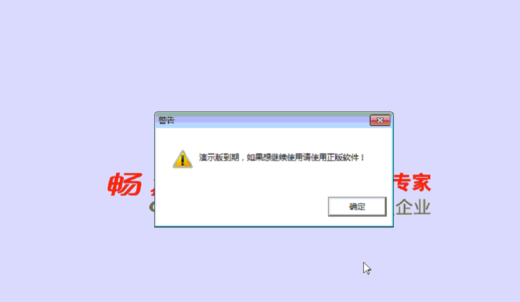 客户端禁止服务器客户端连接不上服务器