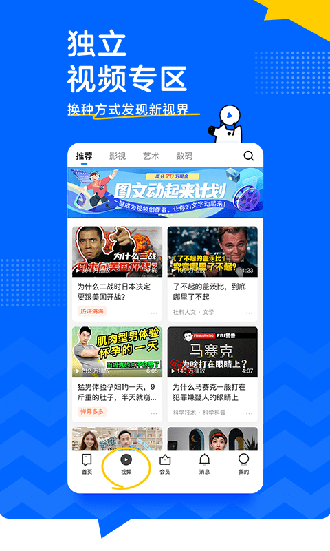 知乎安卓游戏推荐触碰人物隐私的游戏大全