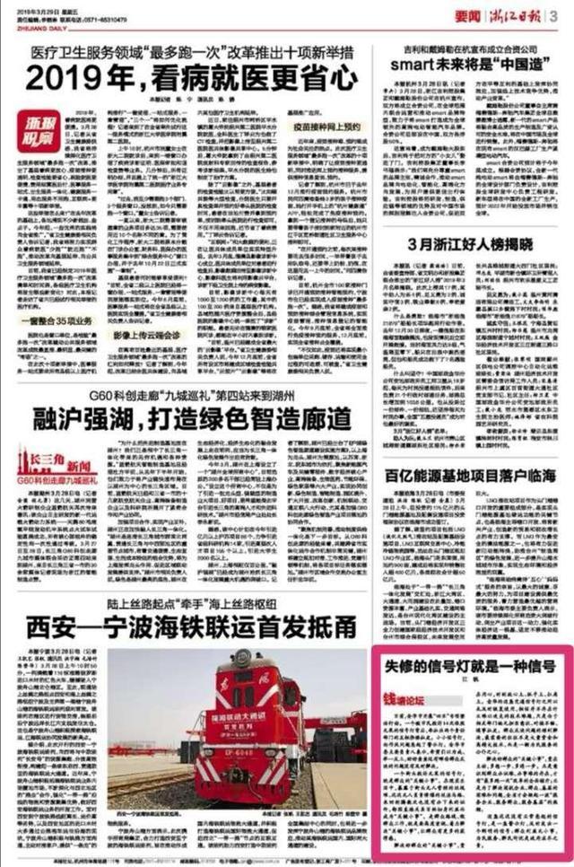 日报新闻客户端重庆日报新闻客户端