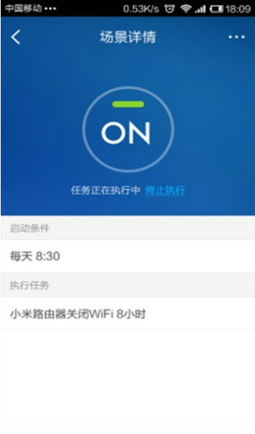 怎么启动小米运动客户端小米摄像头电脑客户端下载