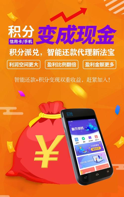 关于信用卡官方客户端缤纷生活app的信息
