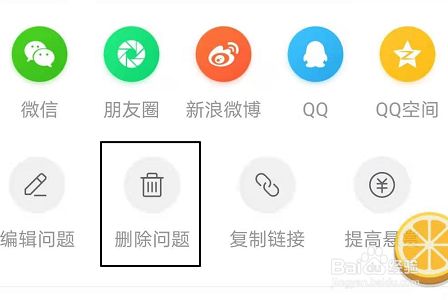 如何删除手机页面的新闻打开手机就是热点资讯怎么删除