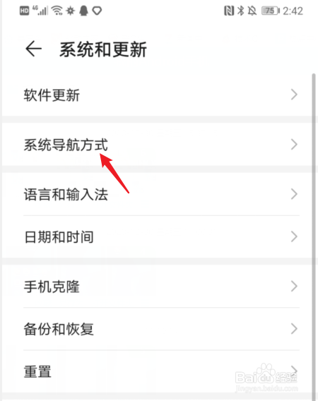 华为手机哪里取消新闻华为手机一开屏就弹出新闻