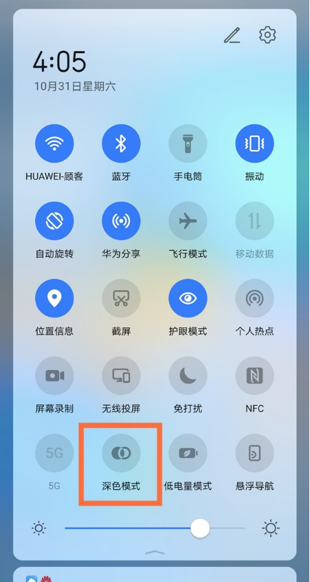 手机新闻太多怎么关闭手机解锁有新闻怎么关闭