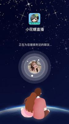 白羊直播苹果版游戏白羊影院ios下载官网