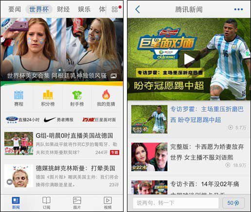 各地媒体新闻客户端名字jellyfin该客户端与媒体