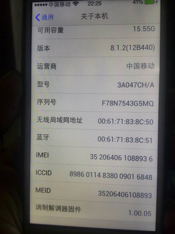 铁岭养老认证苹果版养老认证怎么在手机上认证