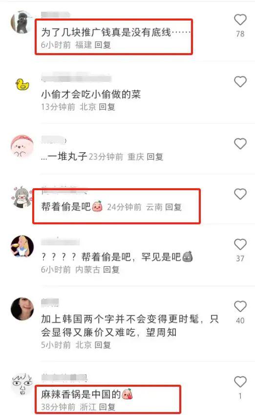 苹果11翻车新闻评论区苹果手机11摔了一下屏幕竖条纹