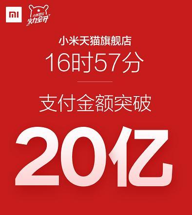 双11天猫华为苹果版苹果官方承认天猫官方旗舰店吗