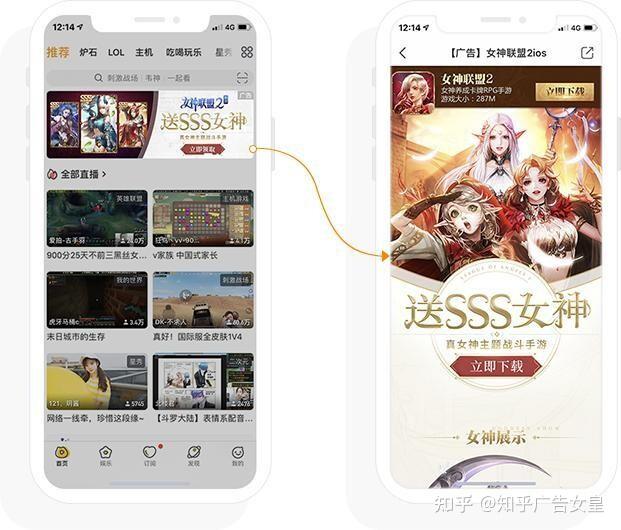 虎牙客户端签到在哪虎牙客户端怎么看回放