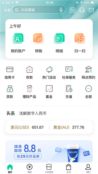 万博app苹果版下载万博体育苹果手机客户端