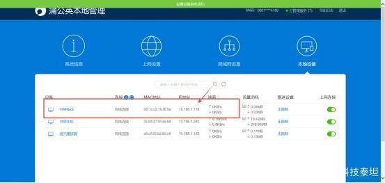 远程组网客户端怎么下载win10远程桌面客户端下载-第1张图片-太平洋在线下载