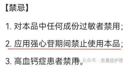 溶媒中心的客户端溶媒液能直接涂脸吗