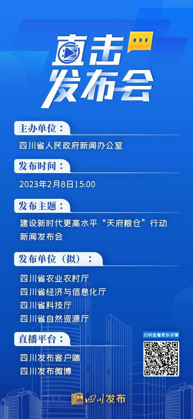 人民日客户端官方微博微博pc客户端官方下载