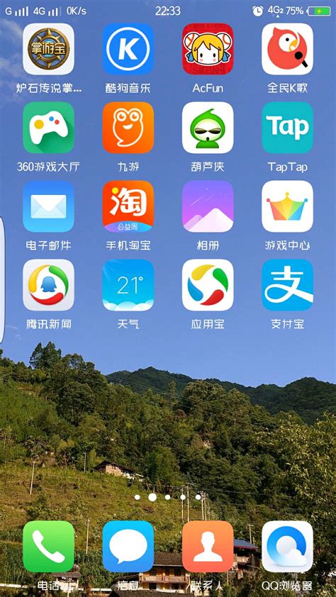 vivo手机浏览器头条资讯关闭的简单介绍