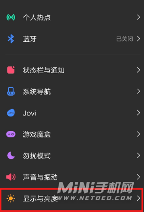 vivo手机热点资讯自动关闭vivo手机出现热点资讯怎么关闭