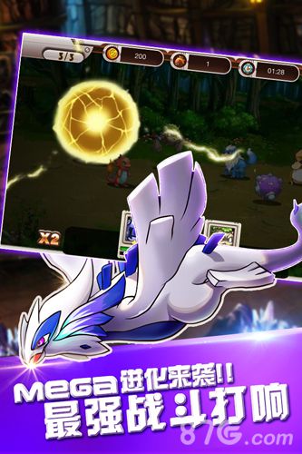 精灵苹果版模拟器苹果版