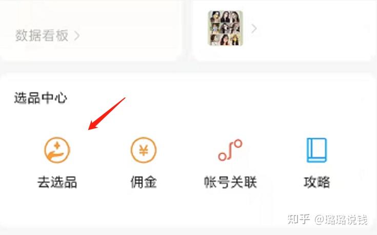 微信商店升级客户端手机客户端版本怎么升级