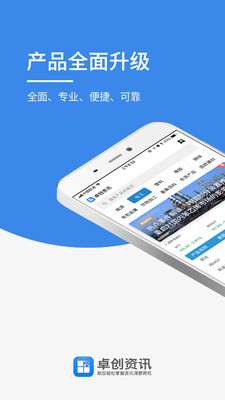 快资讯手机客户端下载核桃编程客户端下载电脑版