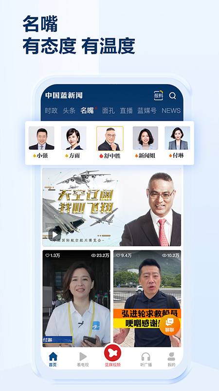 墨竹手机新闻资讯app墨水屏app排行榜前十名