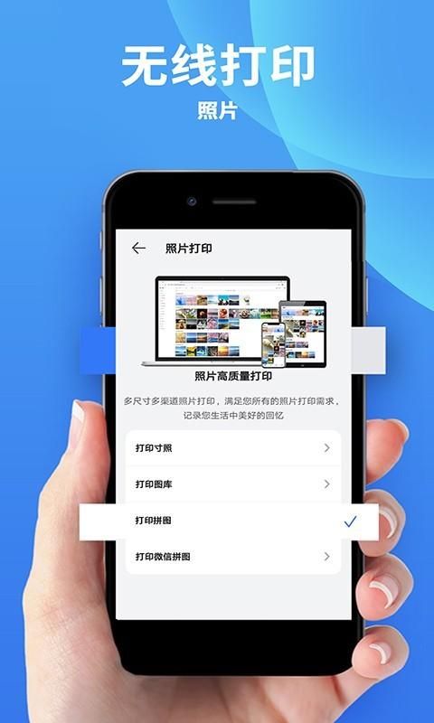 花间堂app苹果版192168161直接进入