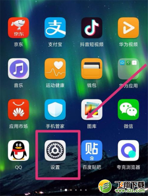 如何看不到手机热点资讯安卓手机热点资讯怎么关闭