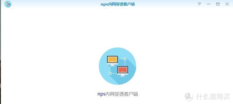 nps客户端连接失败oa服务器连接失败是什么