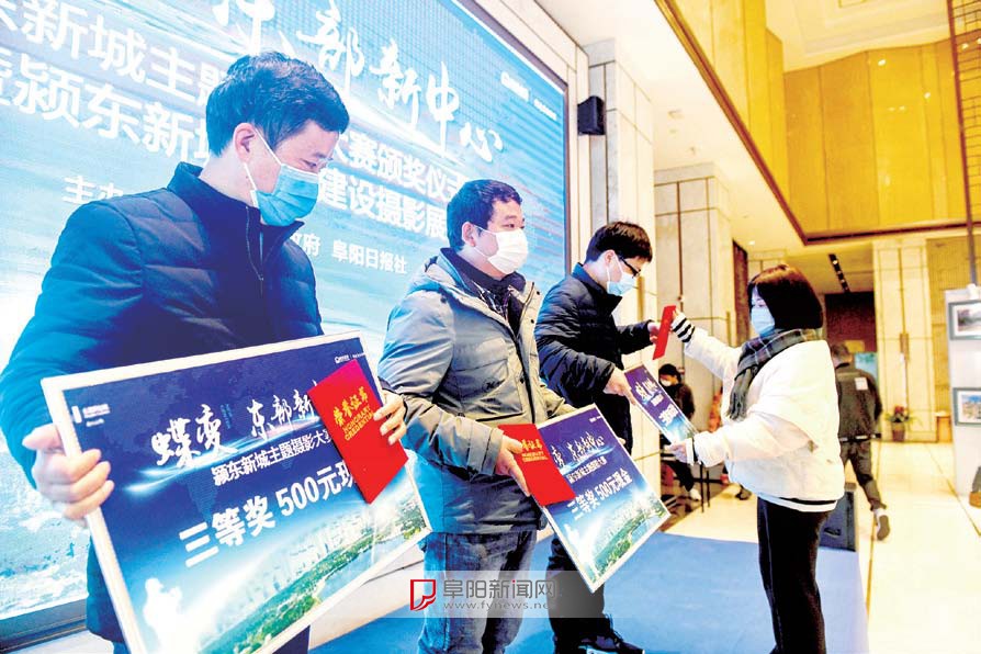 阜阳日报新闻客户端阜阳日报2022年7月6日01版