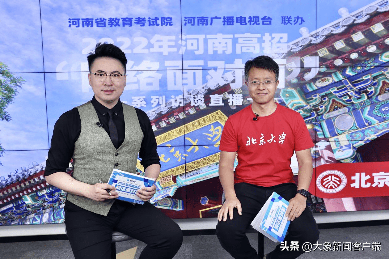 大象新闻客户端名师课堂大象新闻客户端电脑版在线观看网址