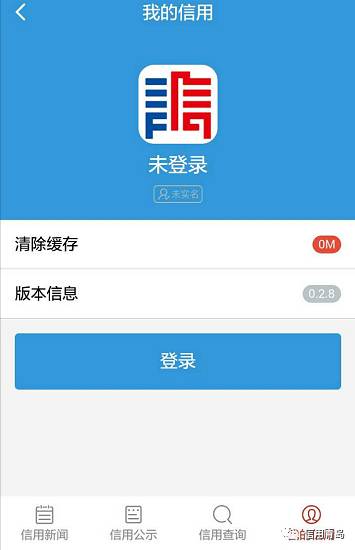 青岛新闻手机app中天新闻台app下载